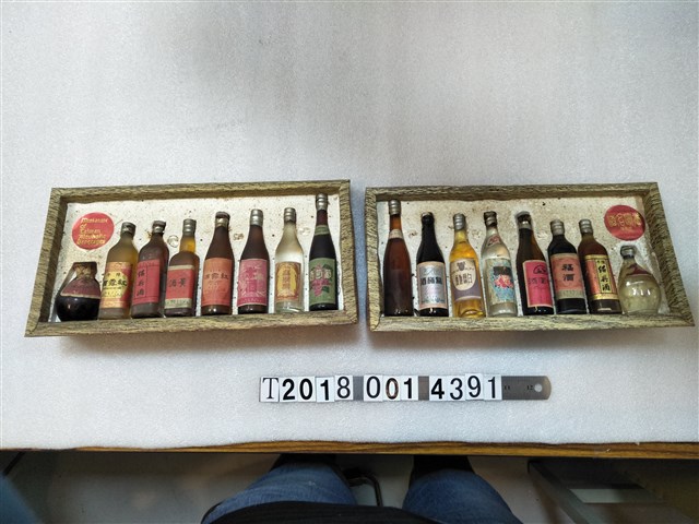 臺灣名酒樣品組 (共1張)