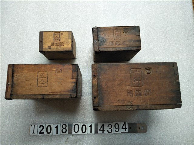 臺灣總督府穀類用計量工具組 (共1張)