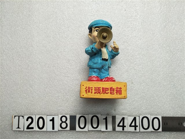 林正杰街頭肥皂箱人物造型擺飾 (共2張)