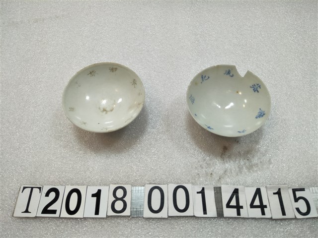 斗六廳落成紀念茶具、北投溫泉紀念茶具 (共1張)