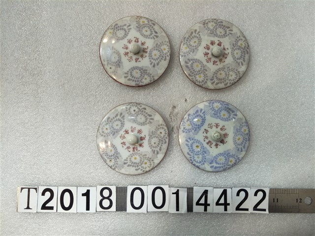 臺灣博覽會觀光紀念杯蓋 (共1張)