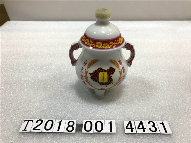慶祝中華民國第七任總統就職三足酒瓶 (共2張)