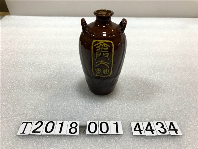 陶瓷金門大麴兩耳酒瓶 (共1張)