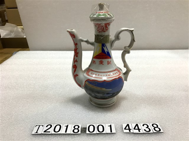東引酒廠製造裝甲兵建軍五十七週年紀念酒瓶 (共1張)