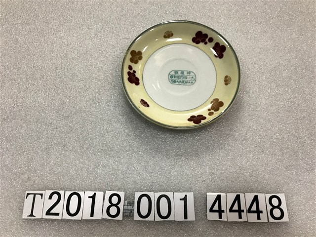 臺北神農氏大藥房紀念盤 (共1張)