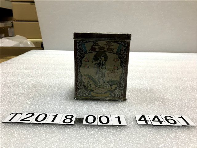源崇美茶莊有限公司茶王鐵觀音金屬茶盒 (共1張)