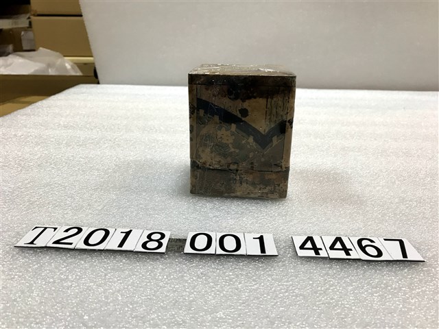 方形茶罐 (共1張)