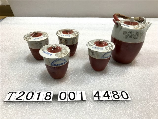 鶯歌鎮農會第六屆第二次會員代表大會紀念茶具組 (共1張)