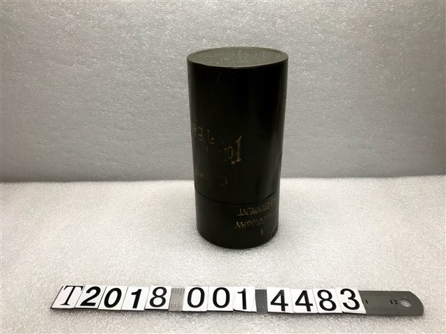 金屬圓柱鳳凰茶罐 (共1張)