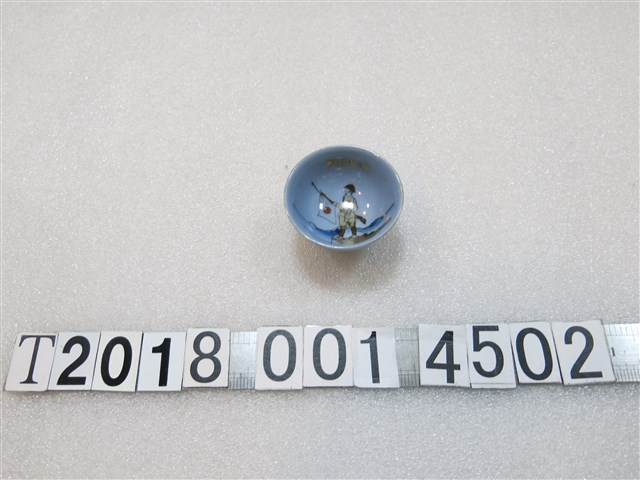 陶瓷製支那事變記念杯 (共1張)