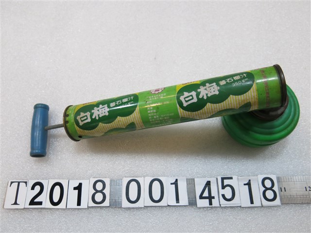 中美理想牌白梅蕃石榴汁噴灑器 (共1張)