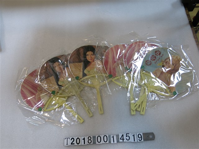 塑膠製五分珠廣告扇子 (共3張)