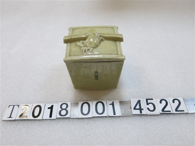 陶製南門藥局置物盒 (共1張)