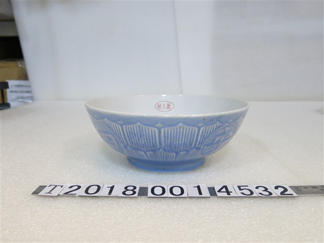 陶瓷製蕭文彬乞食紀念碗 (共1張)