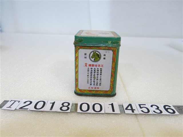 金屬製金馬鐵觀音茶王茶葉罐 (共2張)