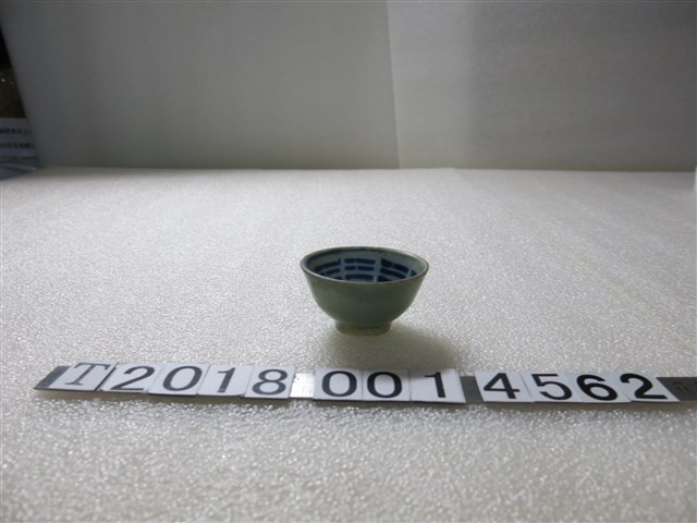 陶瓷製太極圖樣紀念杯 (共2張)