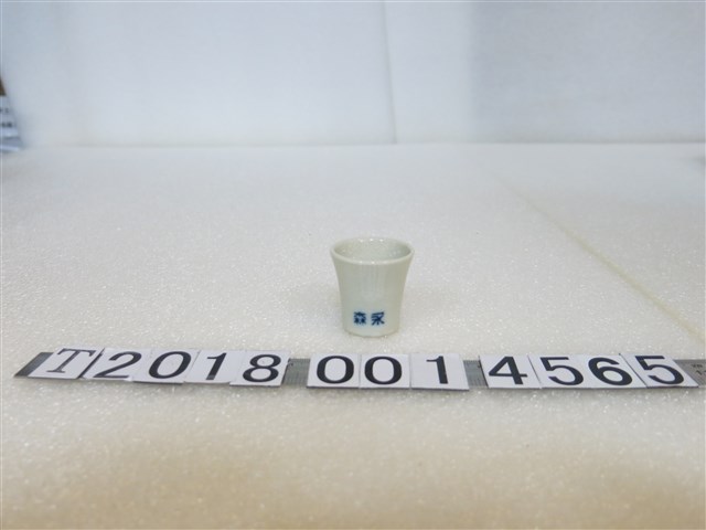 陶瓷製森永奶粉量杯 (共1張)