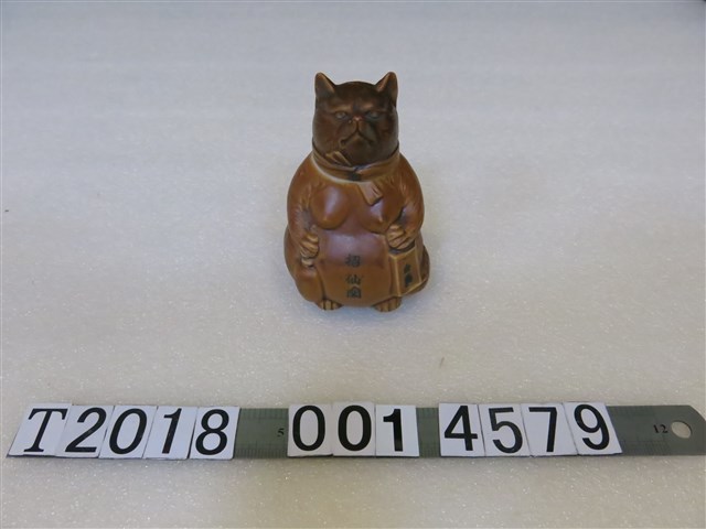 招仙閣貓型酒瓶 (共1張)