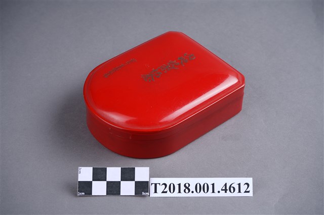 北斗生財農場內地視察紀念品 (共3張)