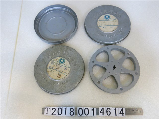 金屬製臺灣電影製片廠賽璐璐外盒 (共1張)