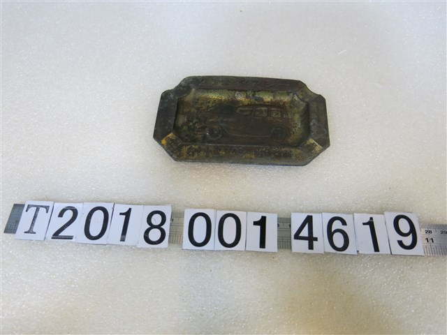 臺中小型計程車株式會社紀念菸灰缸 (共1張)