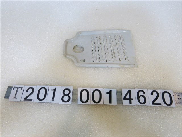 陶製磨泥器具 (共1張)