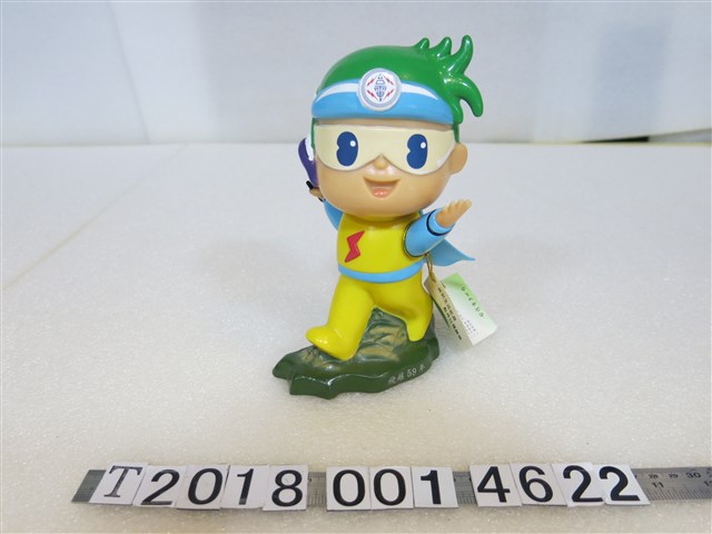 塑膠製飛越59年臺電電力報馬仔存錢筒 (共1張)