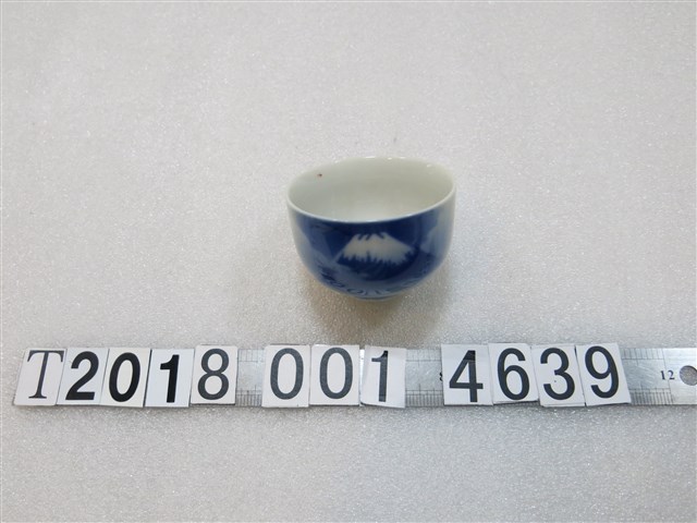 陶製岡山鎮公所鎮長黃丙子贈中華民國四十四年第一屆耕地租佃委員會留念紀念杯 (共1張)