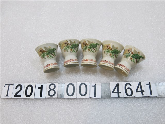 陶製臺灣省菸酒公賣局紀念杯 (共1張)