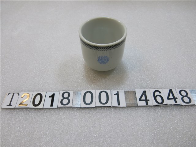 陶製臺灣總督府營林所新竹出張所紀念杯 (共1張)