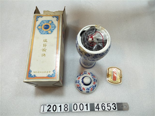 陶製中華航空公司紀念酒瓶 (共2張)