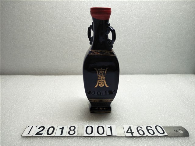 陶製金門酒廠出品萬壽無疆酒酒瓶 (共1張)
