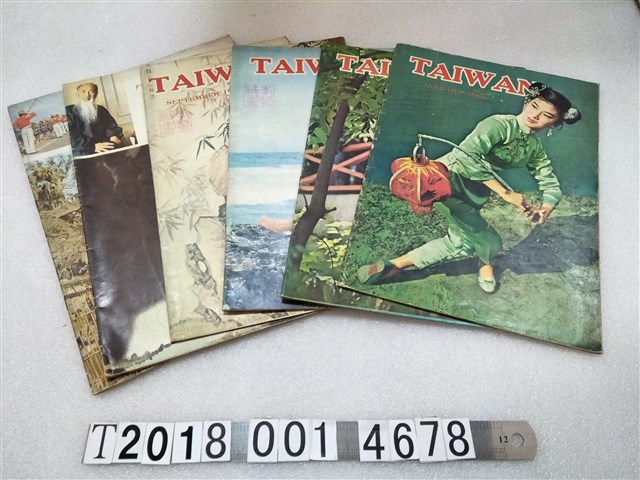 Chow Tien Kou發行《臺灣畫刊》 (共2張)