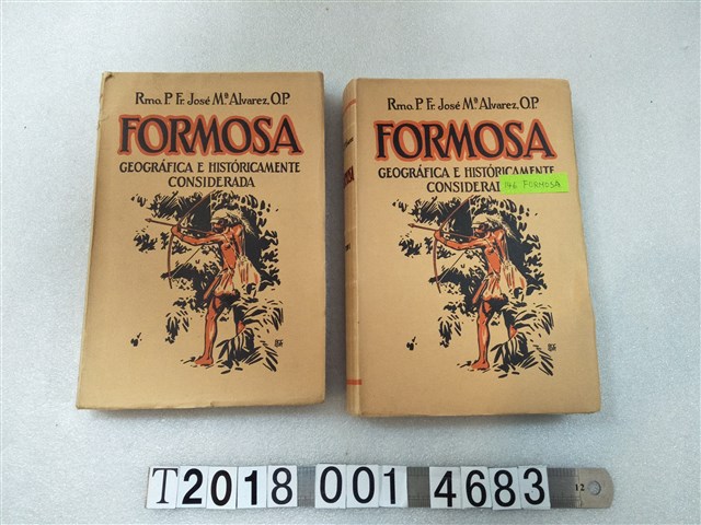 José María Álvarez著《福爾摩沙的地理與歷史思考》 (共2張)