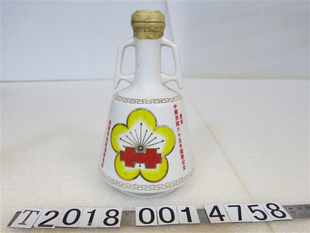馬祖酒廠敬製恭祝中華民國六十五年國慶紀念酒瓶 (共2張)