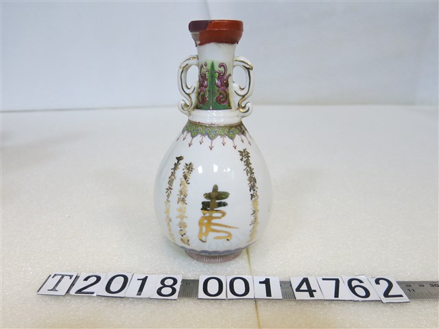 海軍陸戰隊司令部敬贈海軍陸戰隊成軍三十週年紀念酒瓶 (共1張)