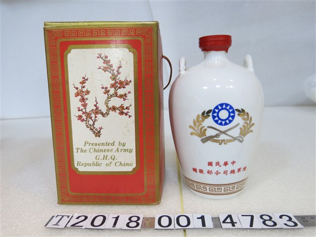 中華民國陸軍總司令部敬贈金門酒廠紀念酒瓶 (共1張)