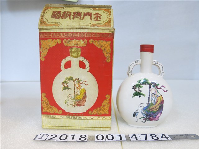 仙翁雙鶴圖樣金門特級酒瓶 (共2張)