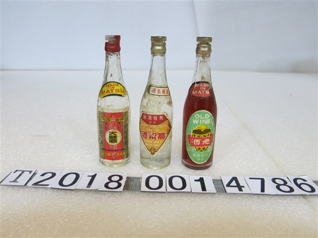 馬祖酒廠出品各式酒類 (共1張)