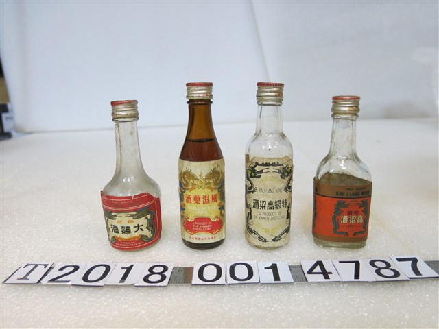 金門酒廠出品各式酒類 (共1張)