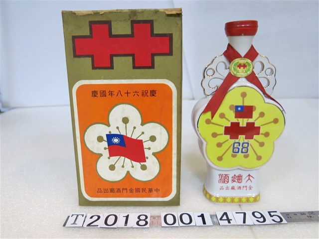 金門酒廠出品慶祝中華民國六十八年國慶大麯酒酒瓶 (共2張)