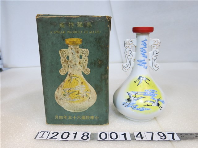 馬祖酒廠敬製總統蔣公仙逝週年紀念永懷德澤紀念酒瓶組 (共2張)