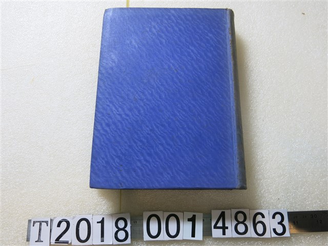 古野清人著《高砂族的祭儀生活》 (共1張)