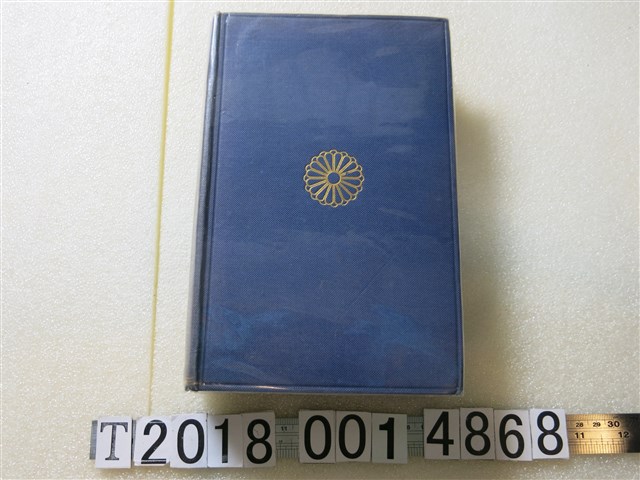 《素描福爾摩沙》 (共1張)