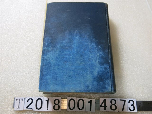 持地六三郎著《臺灣殖民政策》 (共1張)