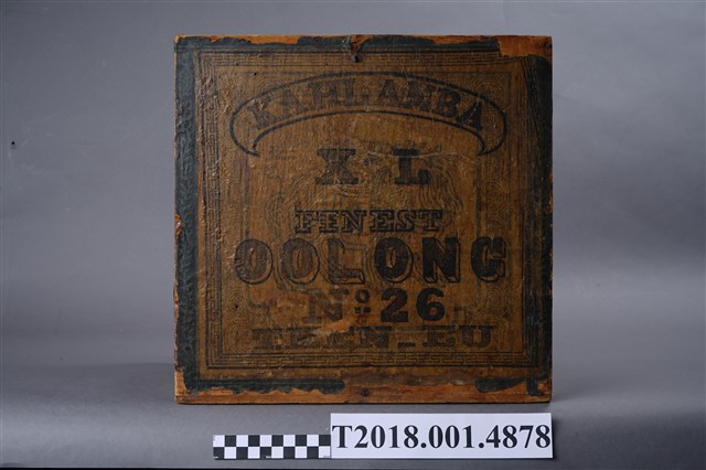 KAHLAMBA帆船運送茶箱 (共9張)