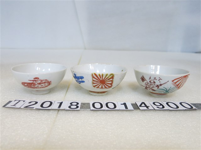 日式風格圖樣紀念碗 (共1張)