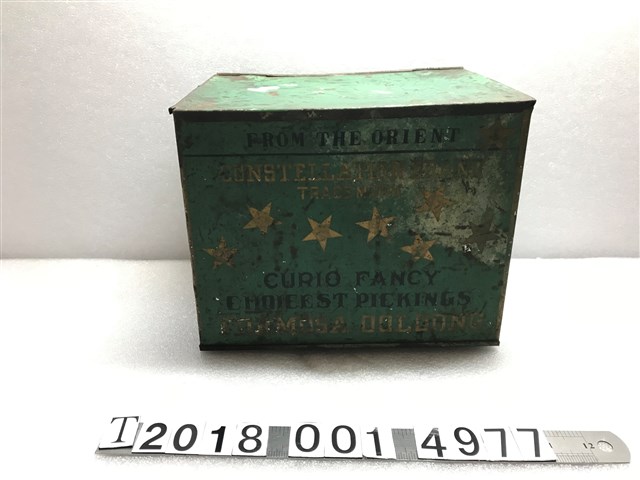 心服字金屬鐵盒 (共1張)