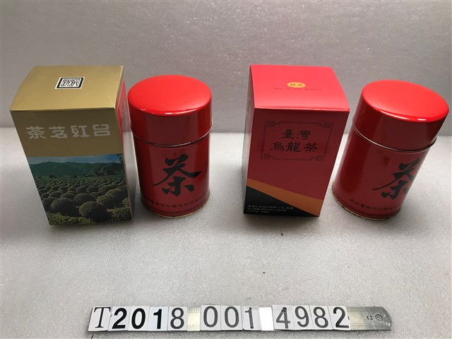 臺灣紅茶股份有限公司監製紅茶烏龍茶茶罐 (共1張)