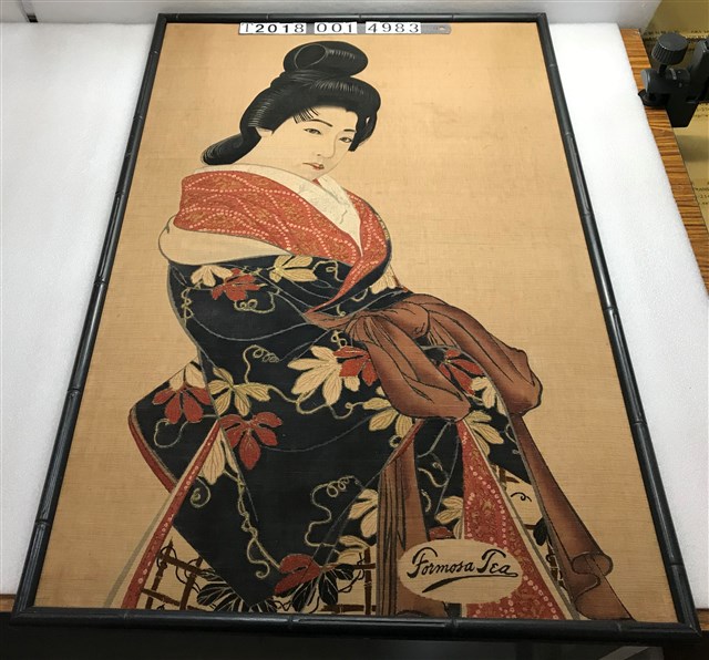 FORMOSA TEA 絨布茶葉黑衣婦女海報 (共1張)